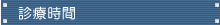 �f�Î���
